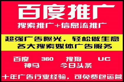 SEM托管服务成功案例精选
