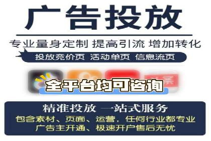 行业趋势下的信息流广告代理创新实践与效果评估